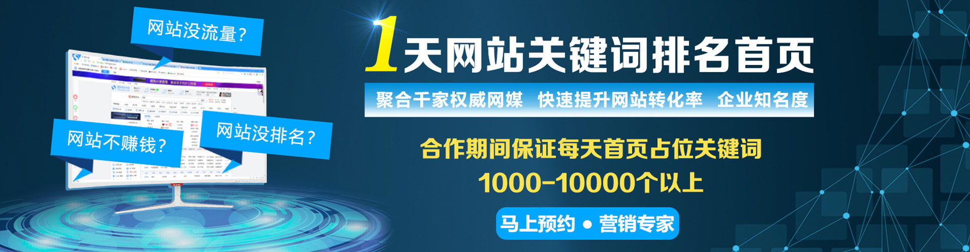丽江渠道开户返点