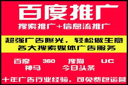 用户心理洞察：信息流推广的五大成功案例分析