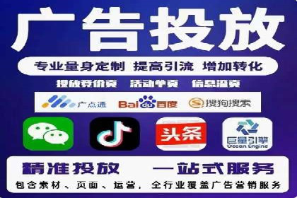 创新SEM竞价优化技术，提升广告效果案例分享